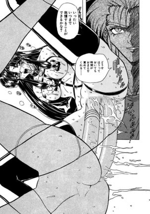 Best of MARO Kanin Page #23