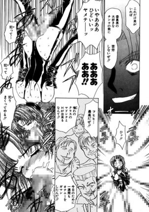 Best of MARO Kanin Page #41