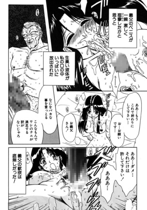 Best of MARO Kanin Page #120