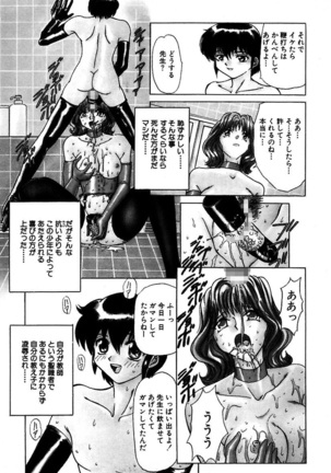 Best of MARO Kanin Page #53