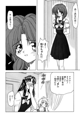 Image 1856007