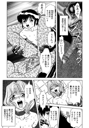 Best of MARO Kanin Page #63