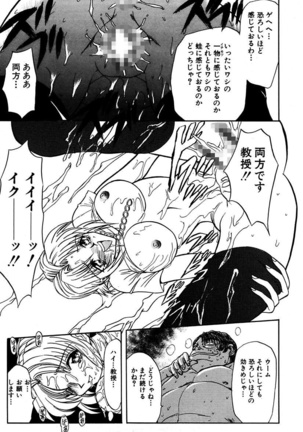 Best of MARO Kanin Page #81