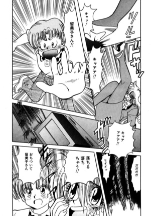 Best of MARO Kanin Page #153