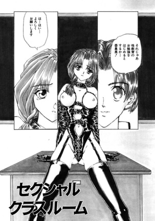 Best of MARO Kanin Page #35
