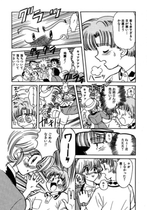 Best of MARO Kanin Page #149