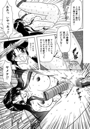 Best of MARO Kanin Page #127