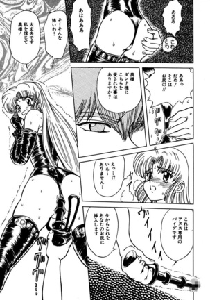 Best of MARO Kanin Page #143