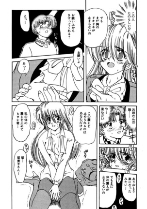 Best of MARO Kanin Page #155