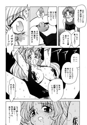 Best of MARO Kanin Page #88