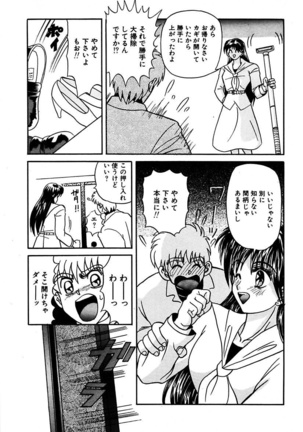 Best of MARO Kanin Page #167