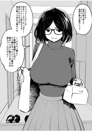 Image 7648834