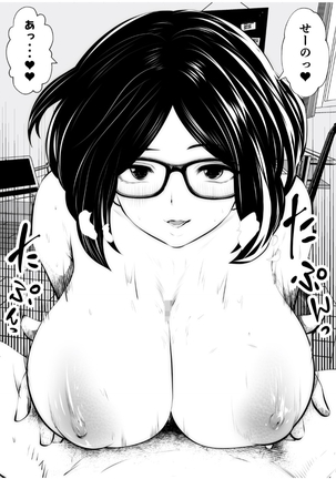 Kurobuchi Megane no Katei Kyoushi Page #27