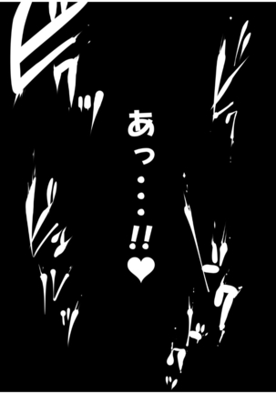 Kurobuchi Megane no Katei Kyoushi Page #38