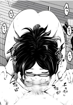 Kurobuchi Megane no Katei Kyoushi Page #24