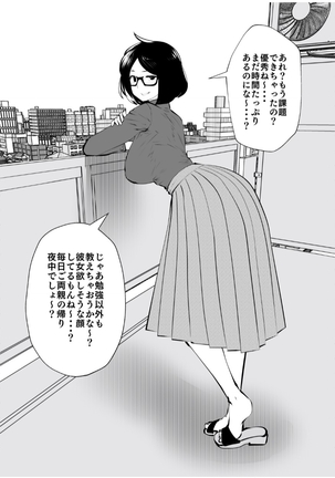Image 7648839