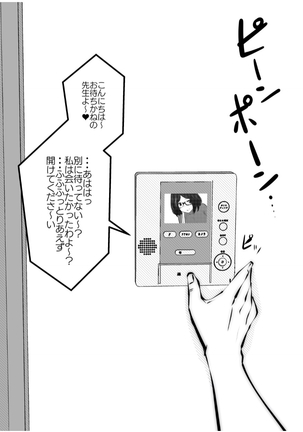 Image 7648837