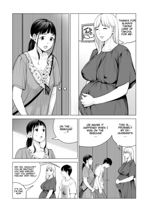 Nureane 2 ~ Kyonyuu no Ane to Iyarashii Koto o Shita Ato no Hanashi. Page #112