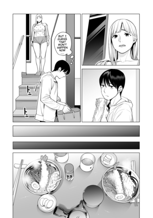Nureane 2 ~ Kyonyuu no Ane to Iyarashii Koto o Shita Ato no Hanashi. Page #23