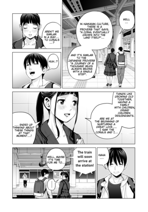 Nureane 2 ~ Kyonyuu no Ane to Iyarashii Koto o Shita Ato no Hanashi. Page #12