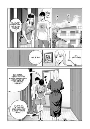 Nureane 2 ~ Kyonyuu no Ane to Iyarashii Koto o Shita Ato no Hanashi. Page #111