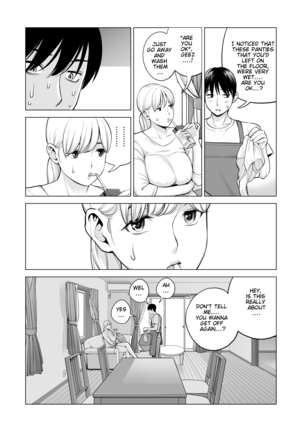 Nureane 2 ~ Kyonyuu no Ane to Iyarashii Koto o Shita Ato no Hanashi. Page #43