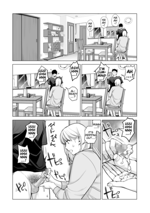 Nureane 2 ~ Kyonyuu no Ane to Iyarashii Koto o Shita Ato no Hanashi. Page #33