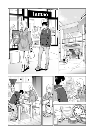Nureane 2 ~ Kyonyuu no Ane to Iyarashii Koto o Shita Ato no Hanashi. Page #55