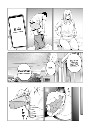 Nureane 2 ~ Kyonyuu no Ane to Iyarashii Koto o Shita Ato no Hanashi. - Page 51