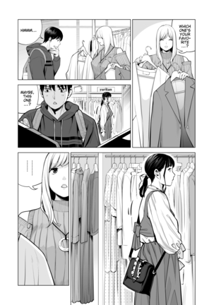 Nureane 2 ~ Kyonyuu no Ane to Iyarashii Koto o Shita Ato no Hanashi. Page #60