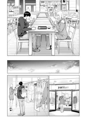 Nureane 2 ~ Kyonyuu no Ane to Iyarashii Koto o Shita Ato no Hanashi. Page #59