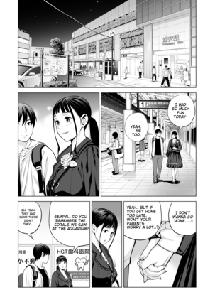 Nureane 2 ~ Kyonyuu no Ane to Iyarashii Koto o Shita Ato no Hanashi. Page #11