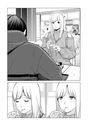 Nureane 2 ~ Kyonyuu no Ane to Iyarashii Koto o Shita Ato no Hanashi. Page #58