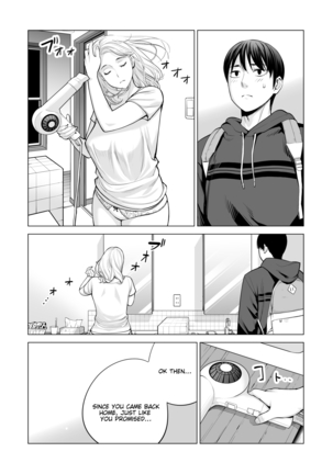 Nureane 2 ~ Kyonyuu no Ane to Iyarashii Koto o Shita Ato no Hanashi. Page #72