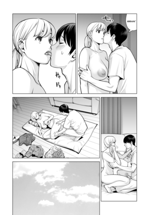 Nureane 2 ~ Kyonyuu no Ane to Iyarashii Koto o Shita Ato no Hanashi. Page #47