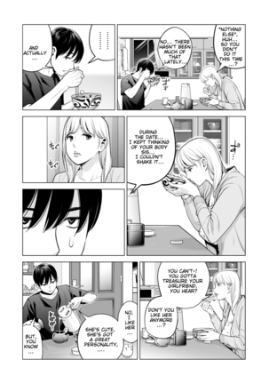 Nureane 2 ~ Kyonyuu no Ane to Iyarashii Koto o Shita Ato no Hanashi. Page #27
