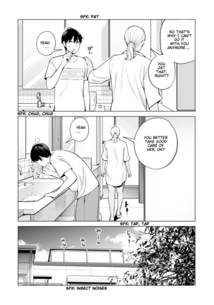 Nureane 2 ~ Kyonyuu no Ane to Iyarashii Koto o Shita Ato no Hanashi. - Page 8