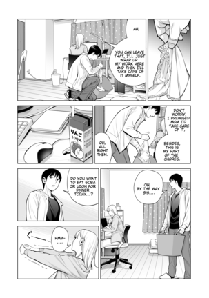 Nureane 2 ~ Kyonyuu no Ane to Iyarashii Koto o Shita Ato no Hanashi. Page #19