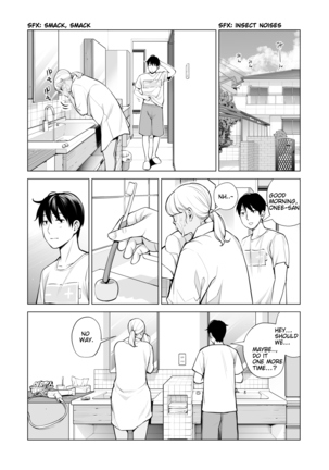 Nureane 2 ~ Kyonyuu no Ane to Iyarashii Koto o Shita Ato no Hanashi. Page #6