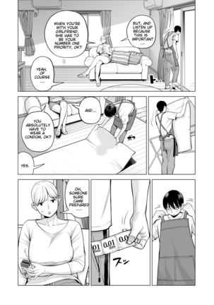 Nureane 2 ~ Kyonyuu no Ane to Iyarashii Koto o Shita Ato no Hanashi. Page #45