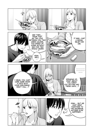 Nureane 2 ~ Kyonyuu no Ane to Iyarashii Koto o Shita Ato no Hanashi. Page #26