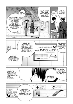 Nureane 2 ~ Kyonyuu no Ane to Iyarashii Koto o Shita Ato no Hanashi. Page #13