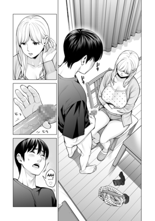 Nureane 2 ~ Kyonyuu no Ane to Iyarashii Koto o Shita Ato no Hanashi. Page #32
