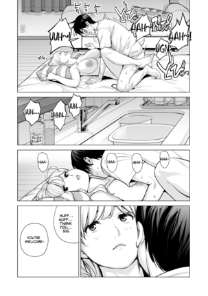 Nureane 2 ~ Kyonyuu no Ane to Iyarashii Koto o Shita Ato no Hanashi. Page #50
