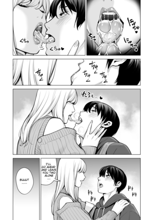Nureane 2 ~ Kyonyuu no Ane to Iyarashii Koto o Shita Ato no Hanashi. - Page 63
