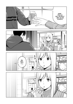 Nureane 2 ~ Kyonyuu no Ane to Iyarashii Koto o Shita Ato no Hanashi. Page #56