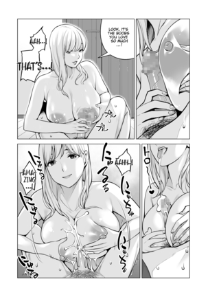 Nureane 2 ~ Kyonyuu no Ane to Iyarashii Koto o Shita Ato no Hanashi. - Page 77