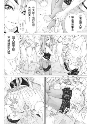 Stretta Page #179