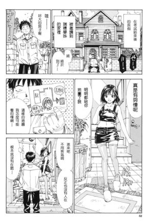 Stretta Page #57