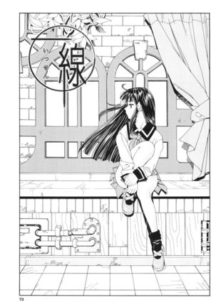 Stretta Page #78